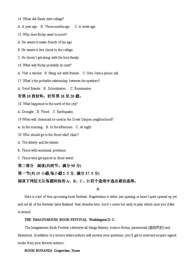 湖南省怀化市2023-2024学年高一英语上学期期中试题（Word版附解析）03