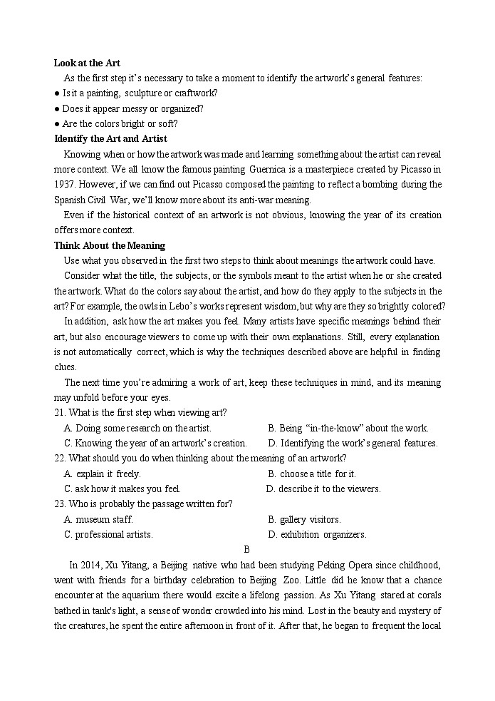 四川省绵阳南山中学2023-2024学年高二英语上学期期中考试试题（Word版附答案）第3页
