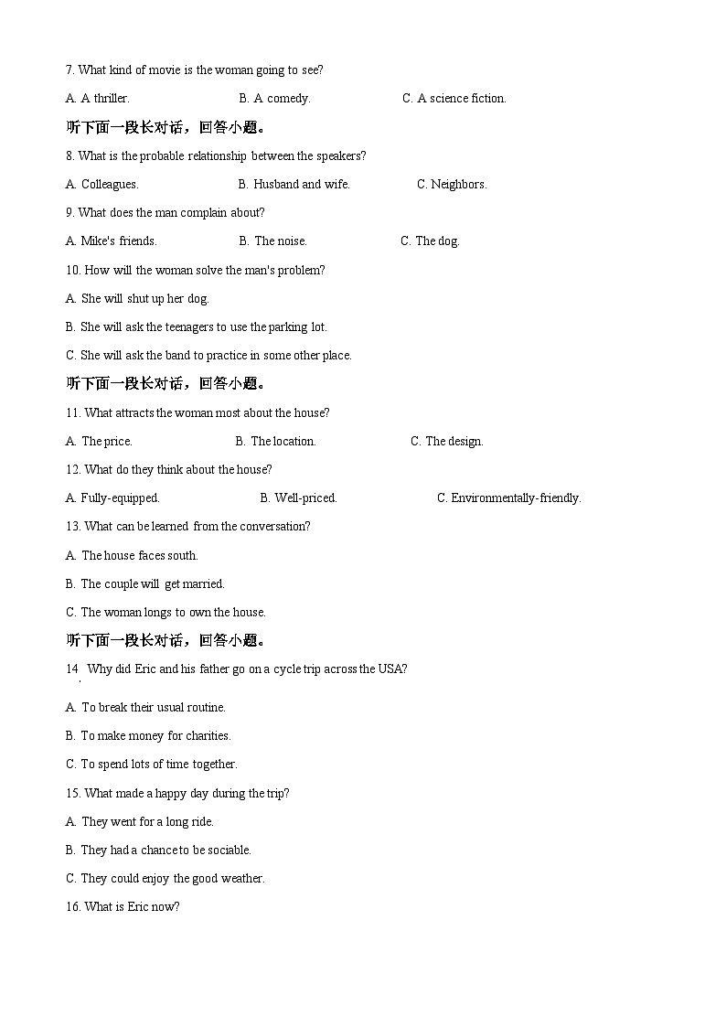 浙江省浙南名校联盟2023-2024学年高二上学期11月期中英语试题（Word版附解析）02