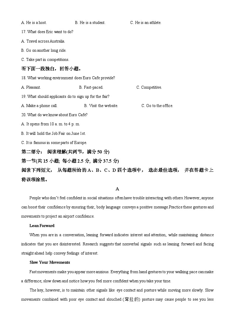 浙江省浙南名校联盟2023-2024学年高二上学期11月期中英语试题（Word版附解析）03