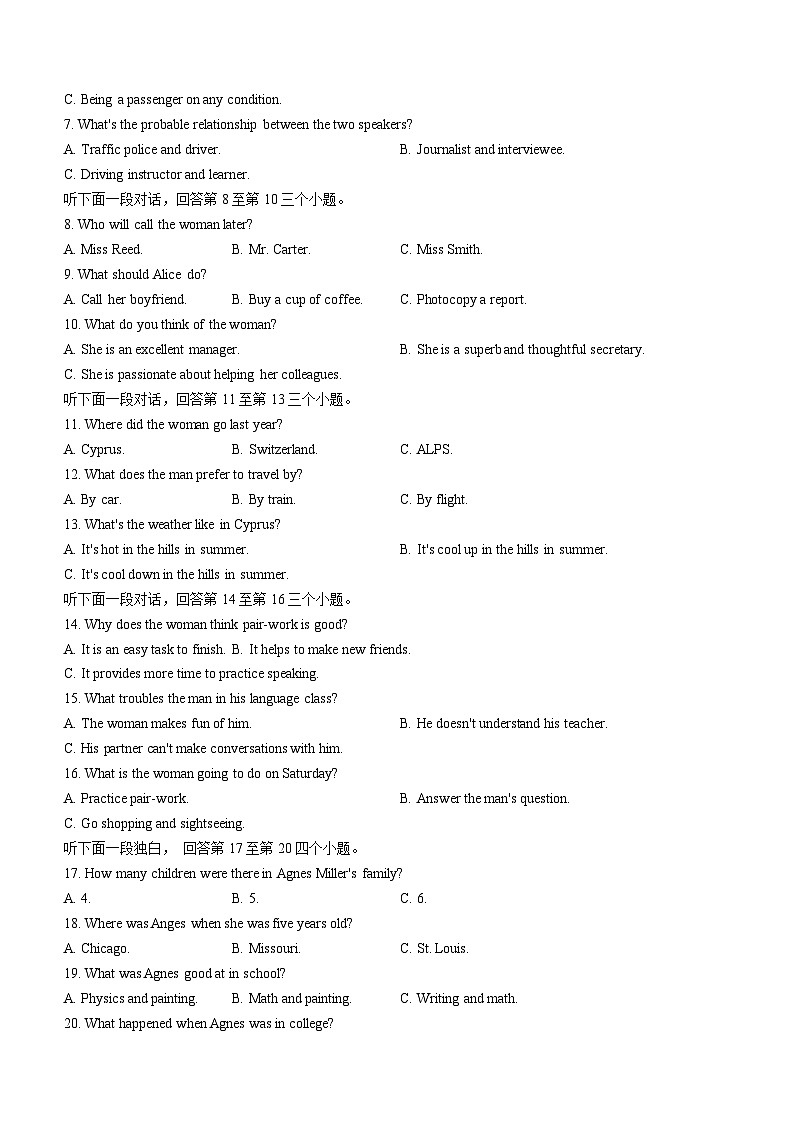 湖北省武汉市武汉七校2023-2024学年高二上学期11月期中英语试题02