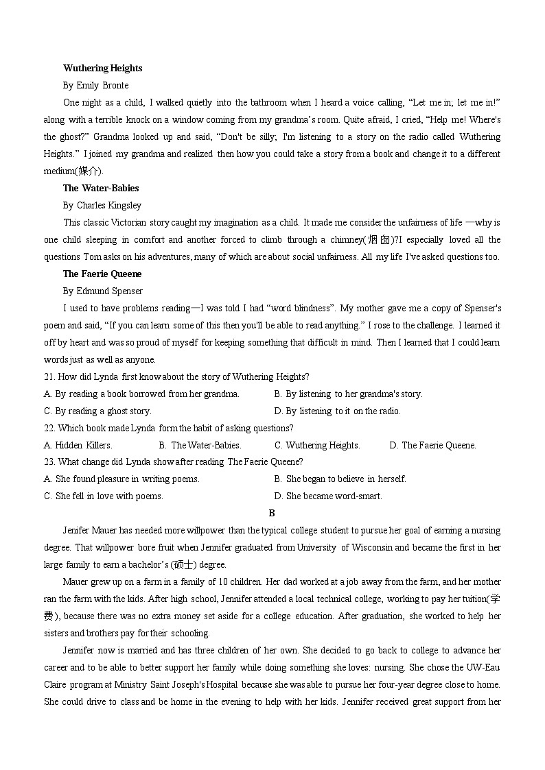 广西钦州市浦北县2023-2024学年高二上学期期中考试英语试题03