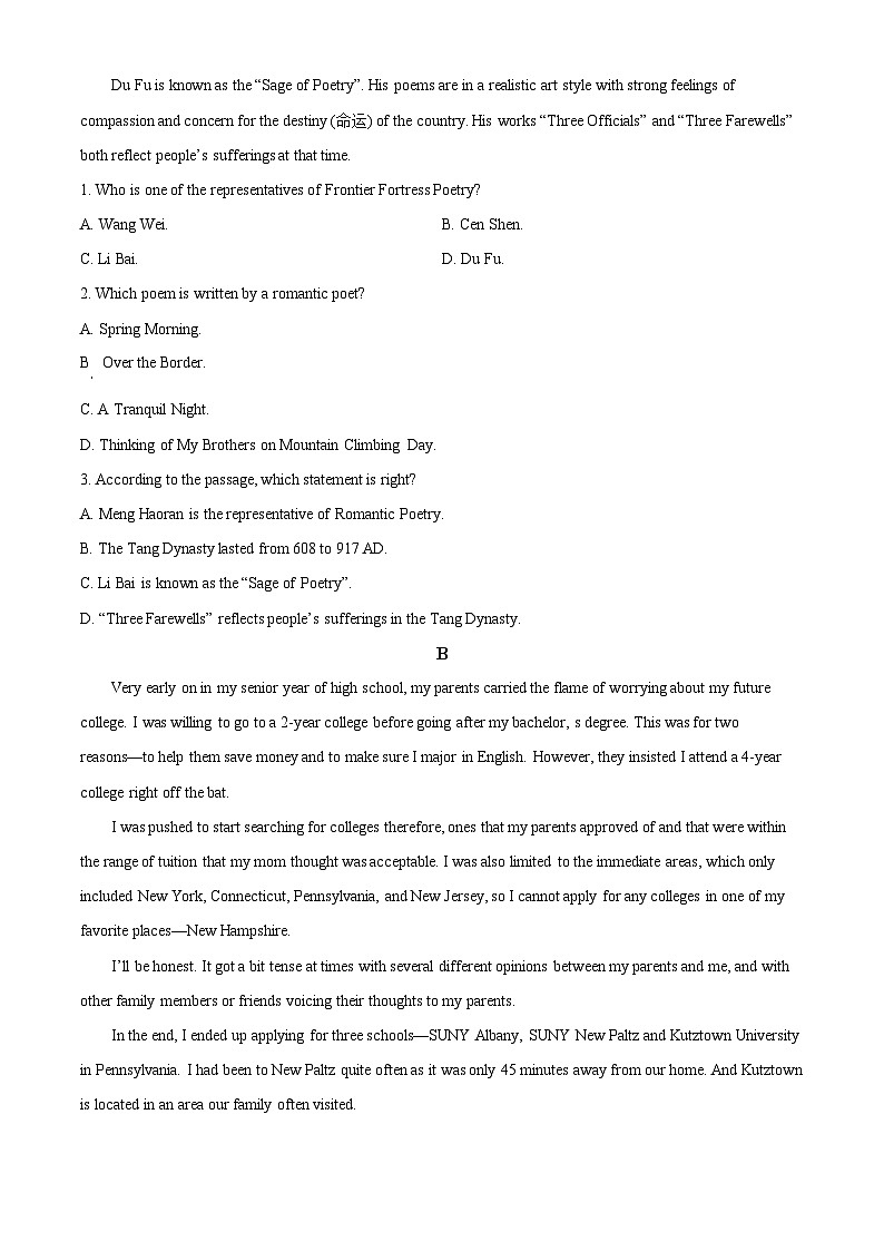 2024包头铁路一中高三上学期第一次月考英语试题含解析02