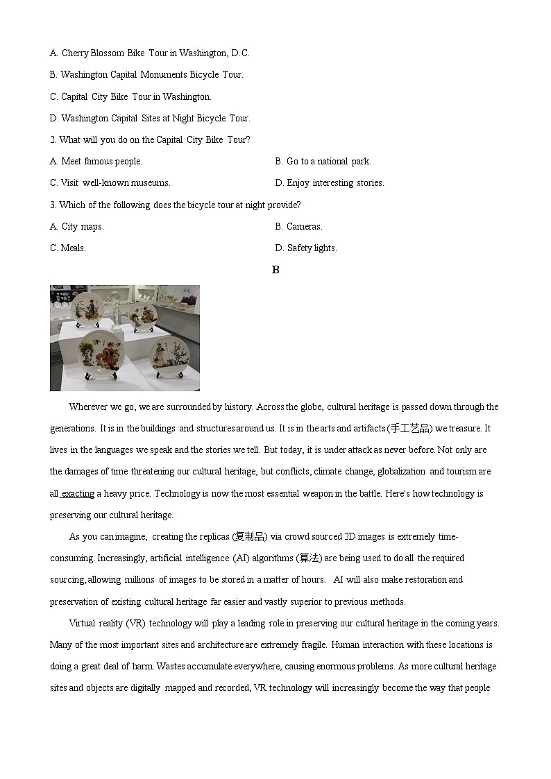 内蒙古自治区乌兰察布市集宁区第二中学2022-2023学年高三上学期期中英语试题无答案第2页