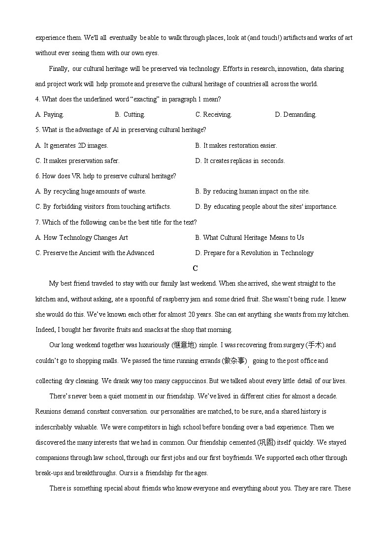 内蒙古自治区乌兰察布市集宁区第二中学2022-2023学年高三上学期期中英语试题无答案第3页