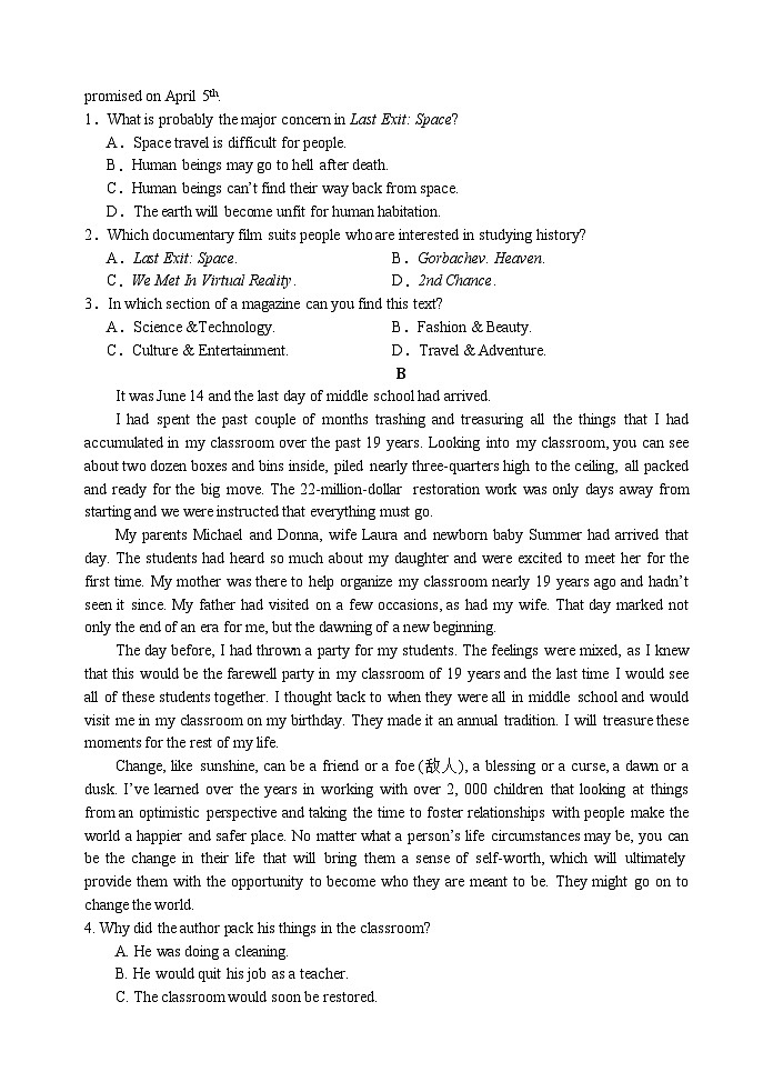 汕头市金山中学2023-2024年度高三第一学期阶段性考试英语科试卷第2页