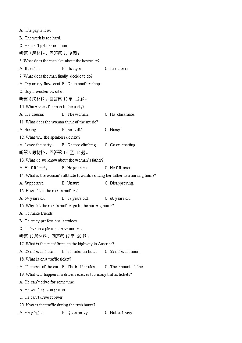 河南省新乡市2023-2024学年高一上学期期中英语试卷02