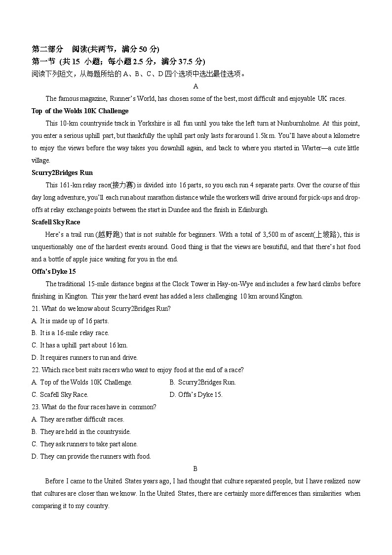 河南省新乡市2023-2024学年高一上学期期中英语试卷03