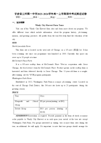 甘肃省兰州第一中学2023-2024学年高一上学期期中考试英语试卷(含答案)