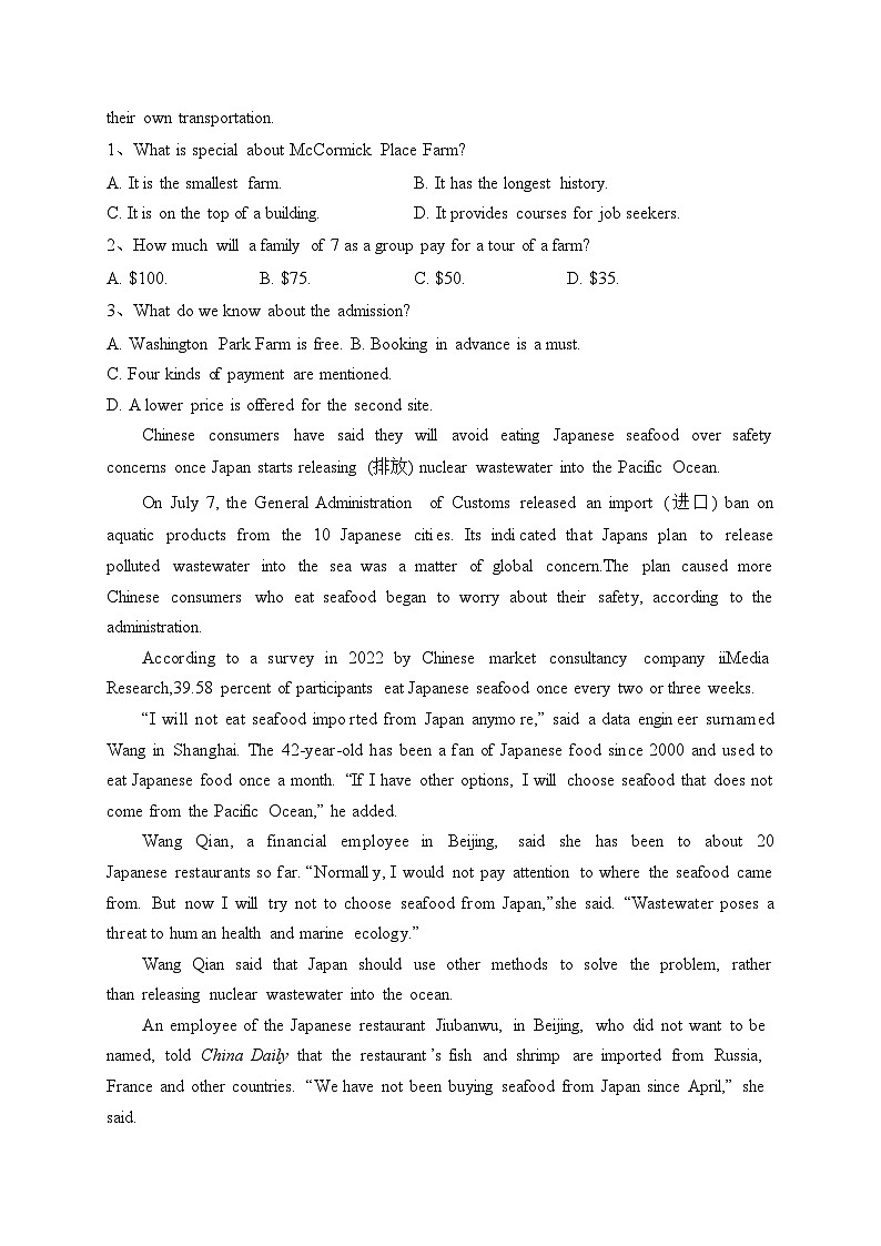 甘肃省兰州第一中学2023-2024学年高一上学期期中考试英语试卷(含答案)02