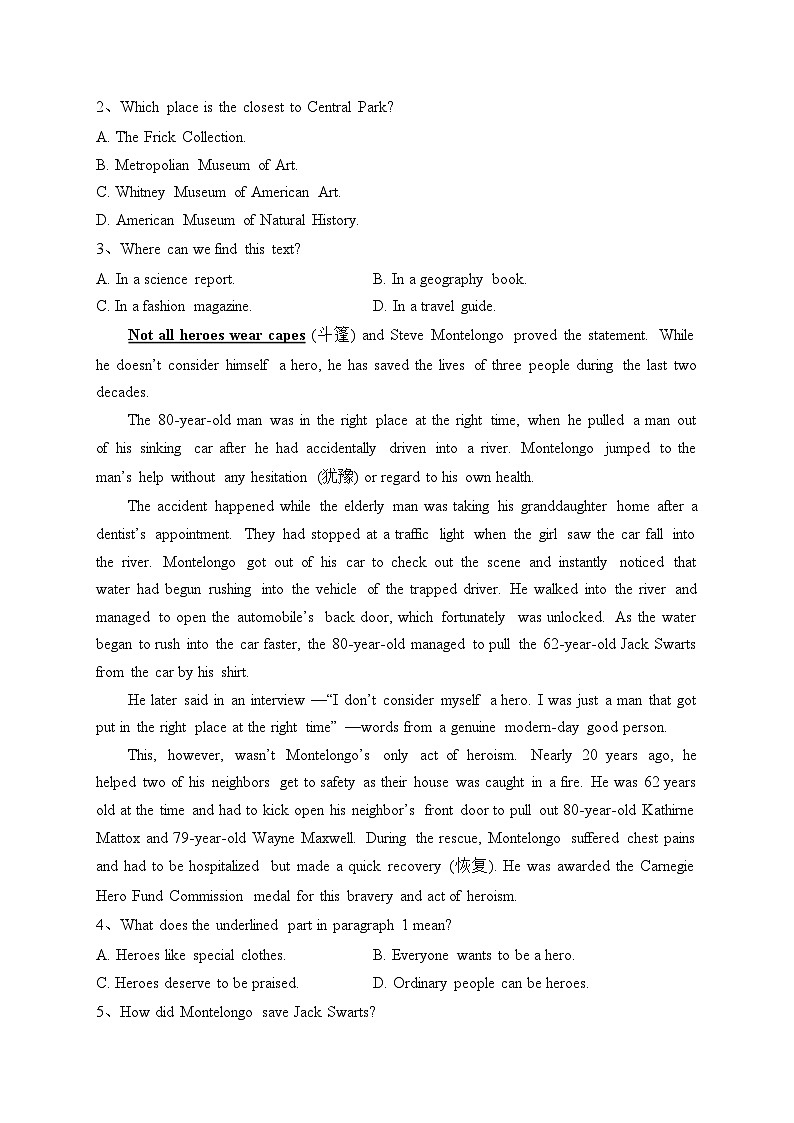 肥城市第一高级中学2023-2024学年高一上学期10月月考英语试卷(含答案)第2页