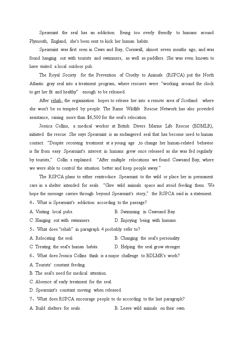 山西省大同市2023-2024学年高二上学期11月期中考试英语试卷(含答案)02