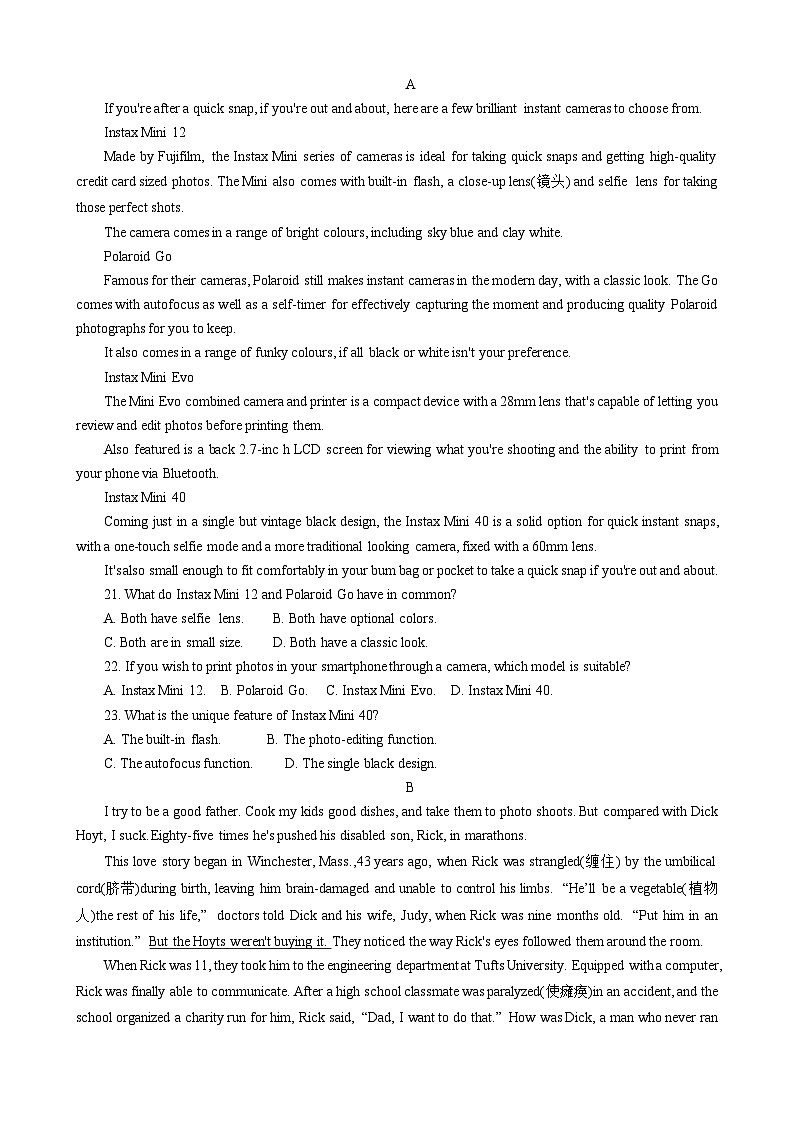 江苏省海安高级中学2023-2024学年高二上学期期中考试英语试题03