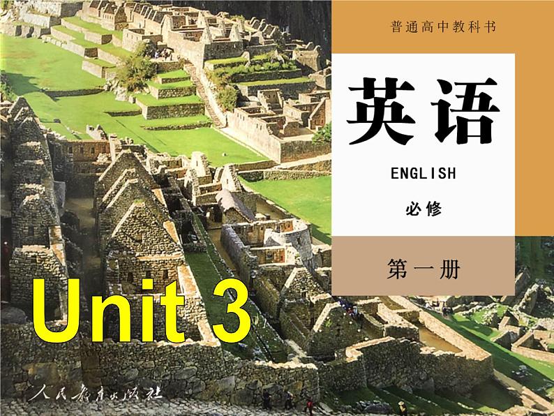 高中英语必修一《Unit 3 Sports and fitness》（Accessing Your Progress）PPT课件-人教版（2019）01