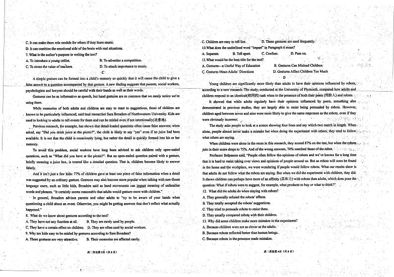广东省广东北江实验学校2023-2024学年高二上学期10月月考英语试题第2页