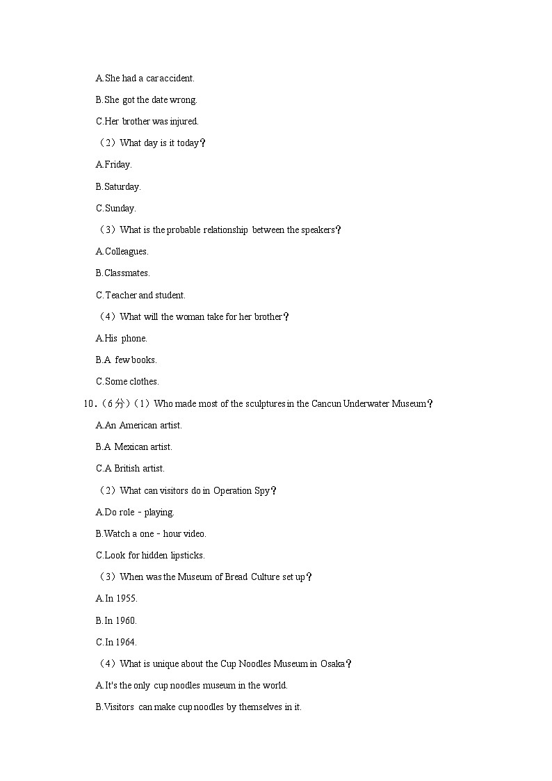 浙江省杭州市（含周边）重点中学2023-2024学年高一上学期11月期中英语试题03