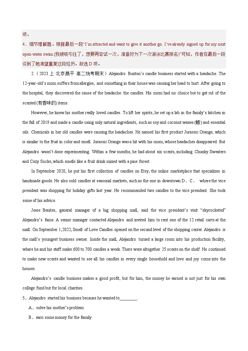 专题02 阅读理解记叙文-备战2023-2024学年高二英语上学期期末真题分类汇编（北京专用）（解析版）第3页