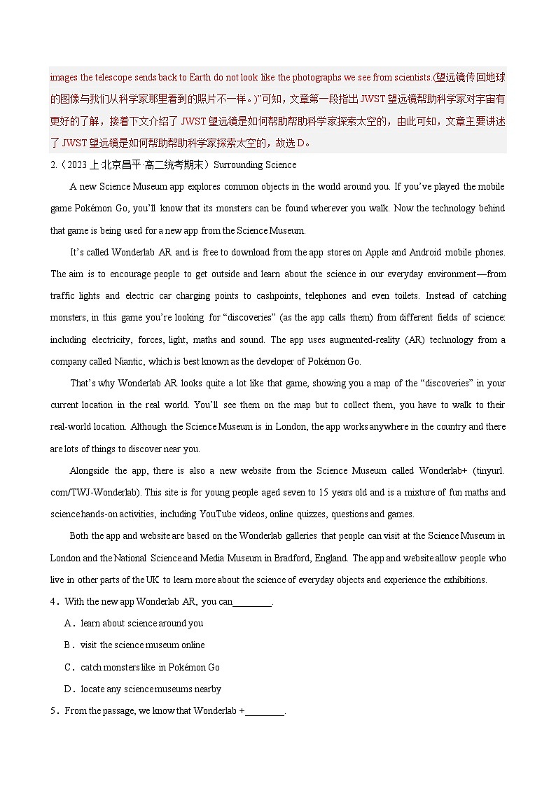 专题03 阅读理解说明文&议论文-备战2023-2024学年高二英语上学期期末真题分类汇编（北京专用）（解析版）第3页