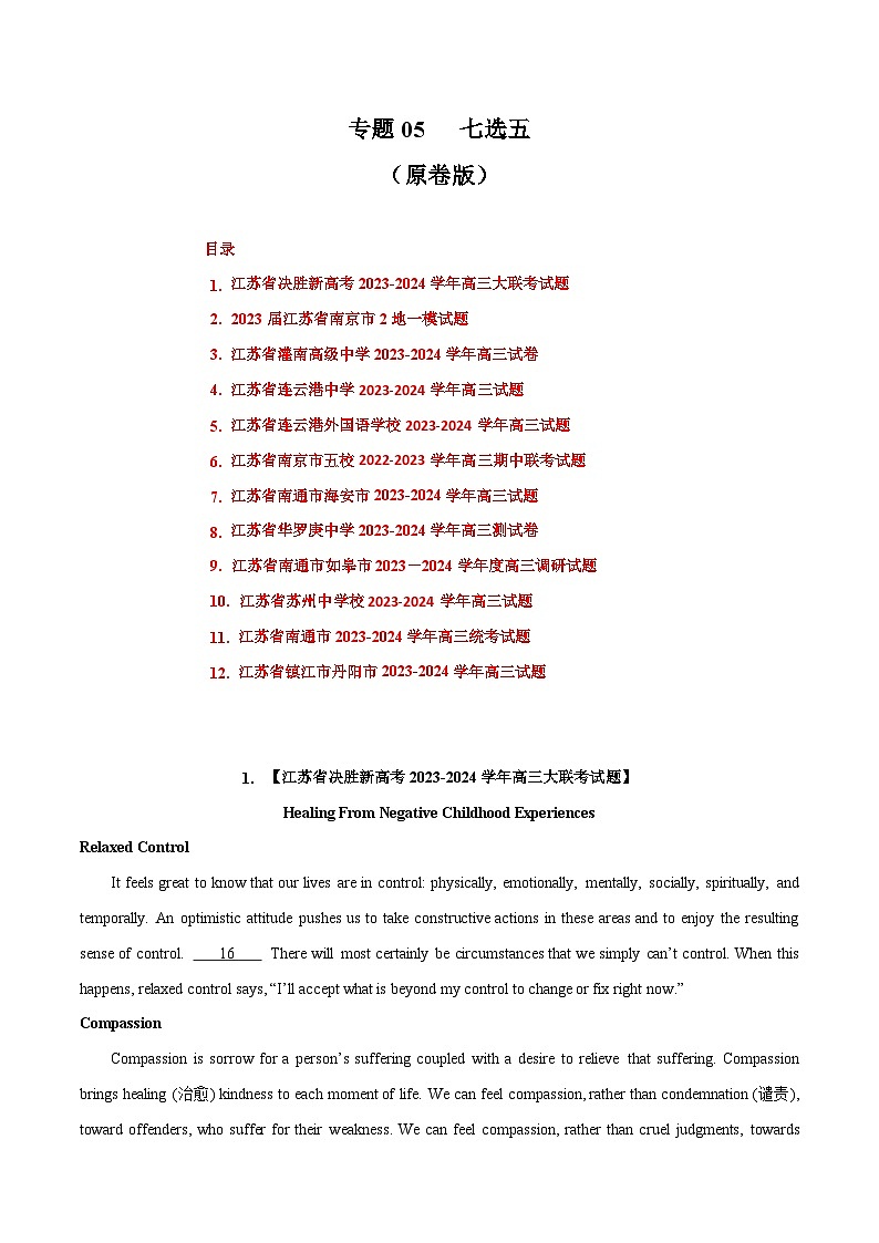 专题05 七选五-备战2024年高考英语近两年名校联考模拟试题精选（江苏专用）（原卷版）01