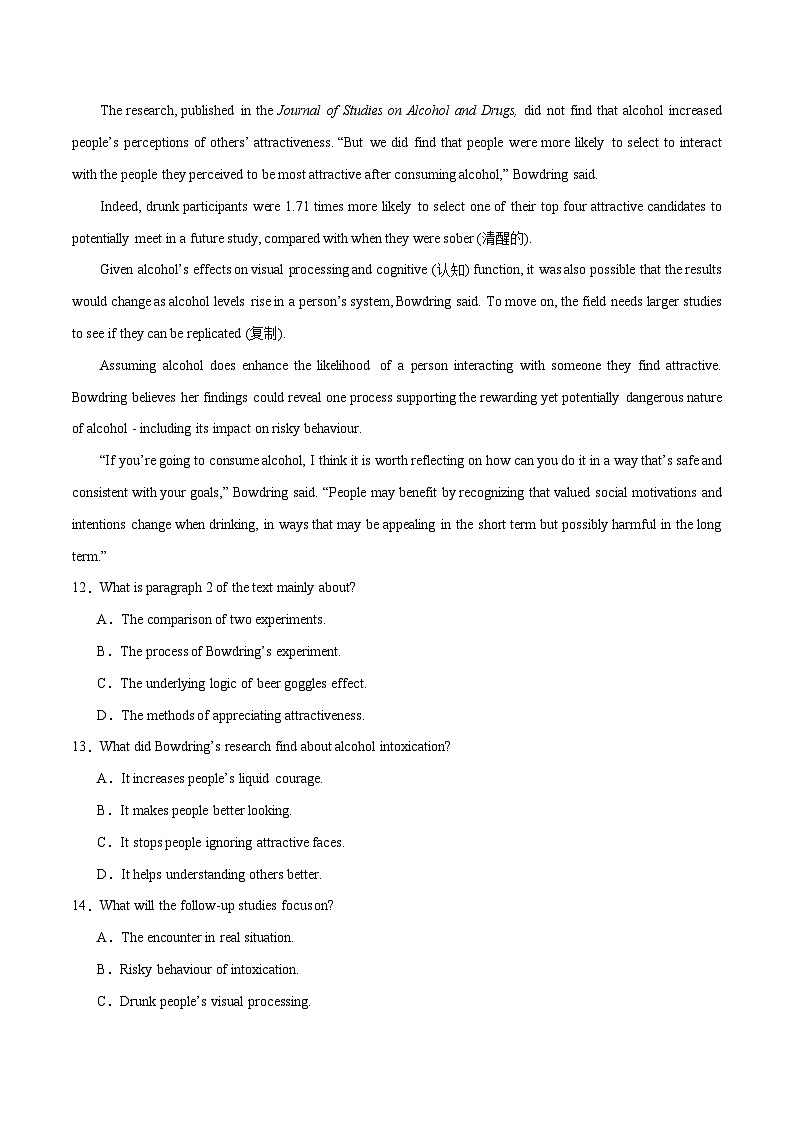 专题08 阅读理解（说明文）-备战2024年高考英语近两年名校联考模拟试题精选（江苏专用）（解析版）第2页