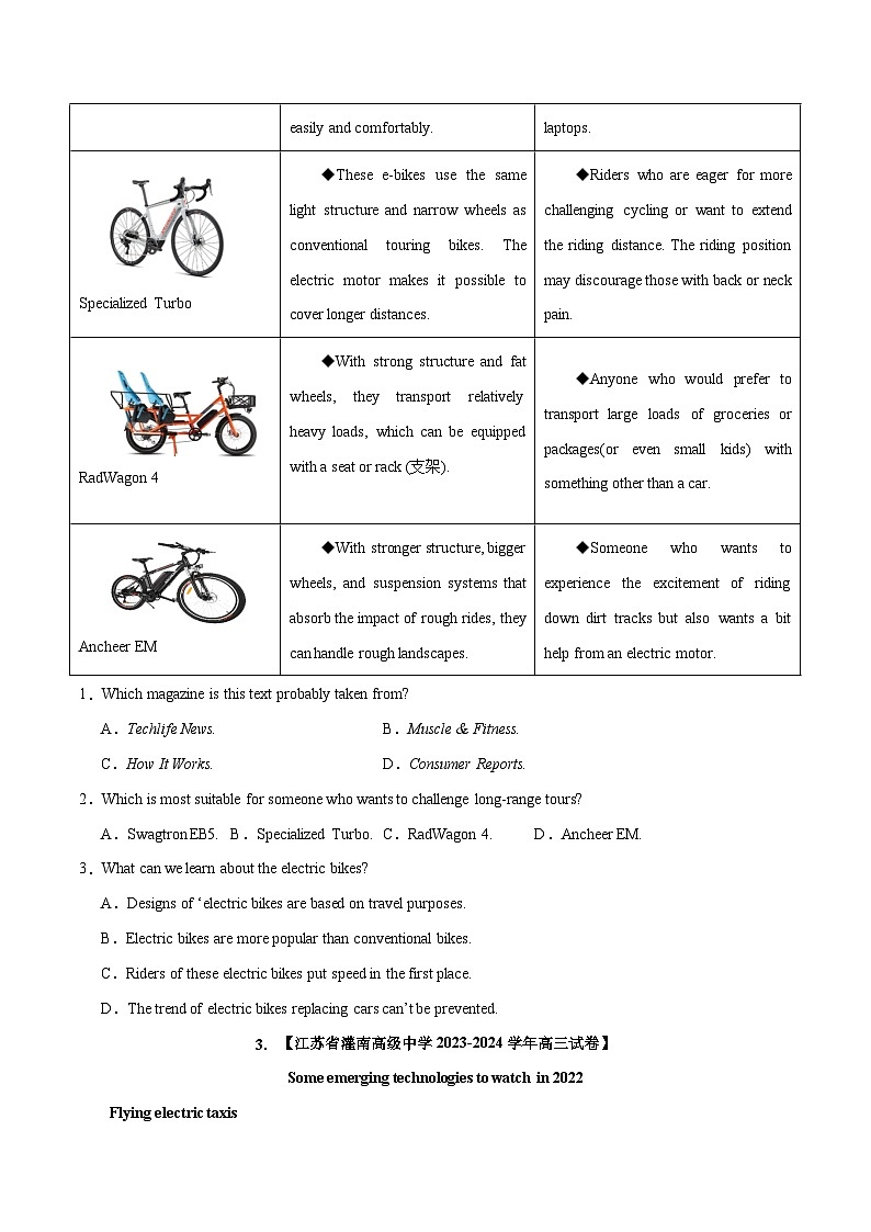 专题06 阅读理解（应用文）-备战2024年高考英语近两年名校联考模拟试题精选（江苏专用）（原卷版）第3页