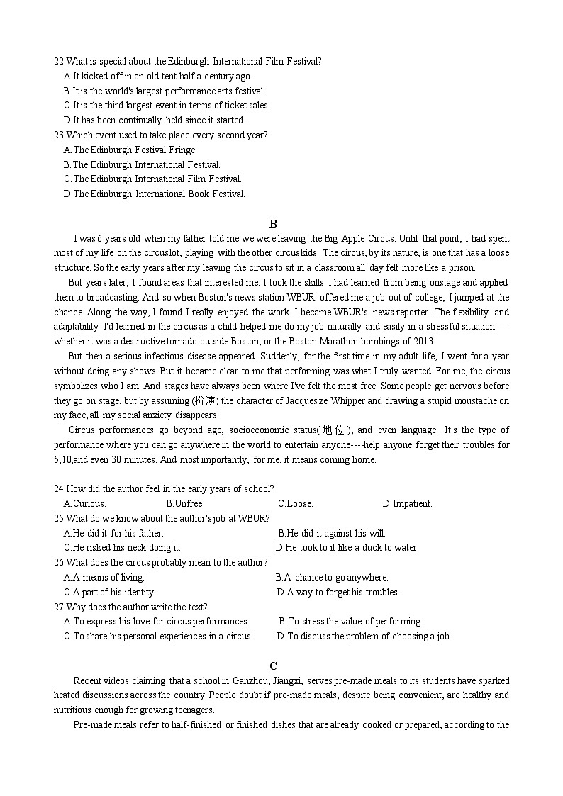 安徽省合肥六校联盟2023-2024学年高二英语上学期期中考试试题（Word版附解析）03