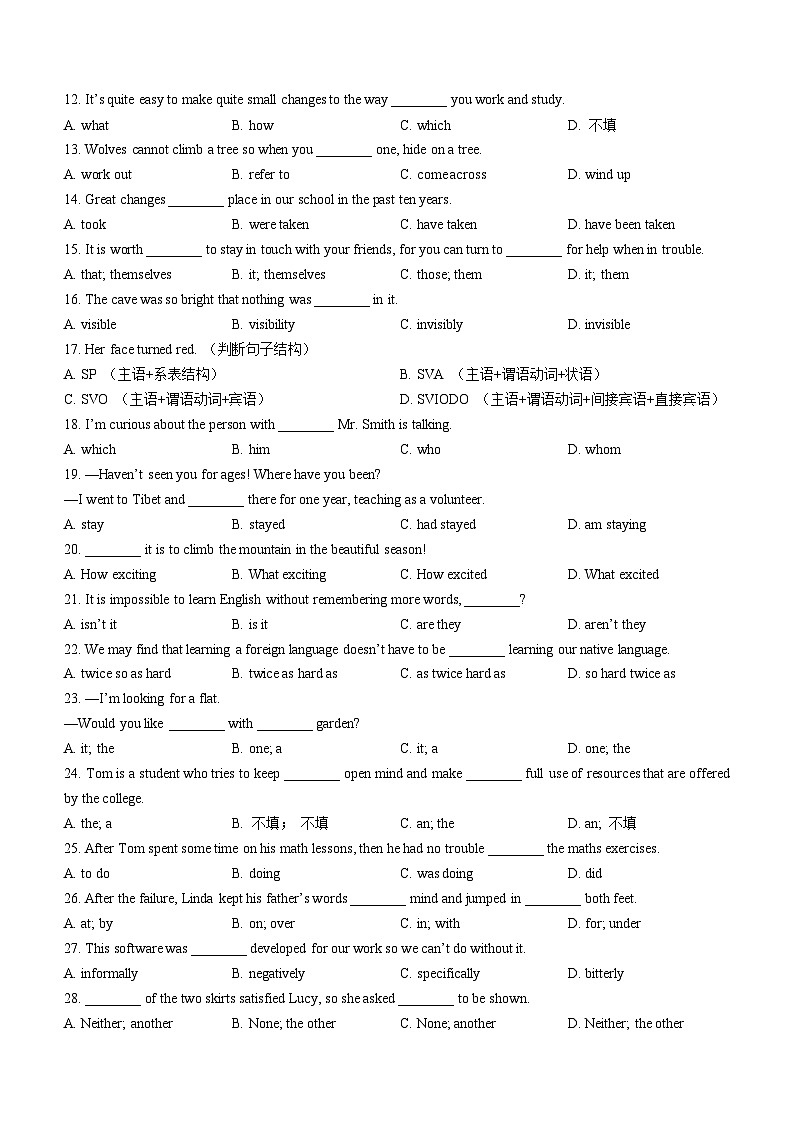 广东省深圳市联盟校2023-2024学年高一英语上学期11月期中考试试卷（Word版附答案）02