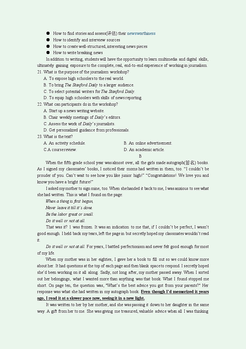 江苏省南京市2023-2024学年高二英语上学期期中学情调研试卷（Word版附答案）03