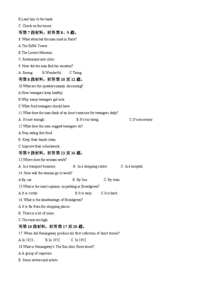 辽宁省六校协作体2023-2024学年高二英语上学期期中联考试题（Word版附解析）02