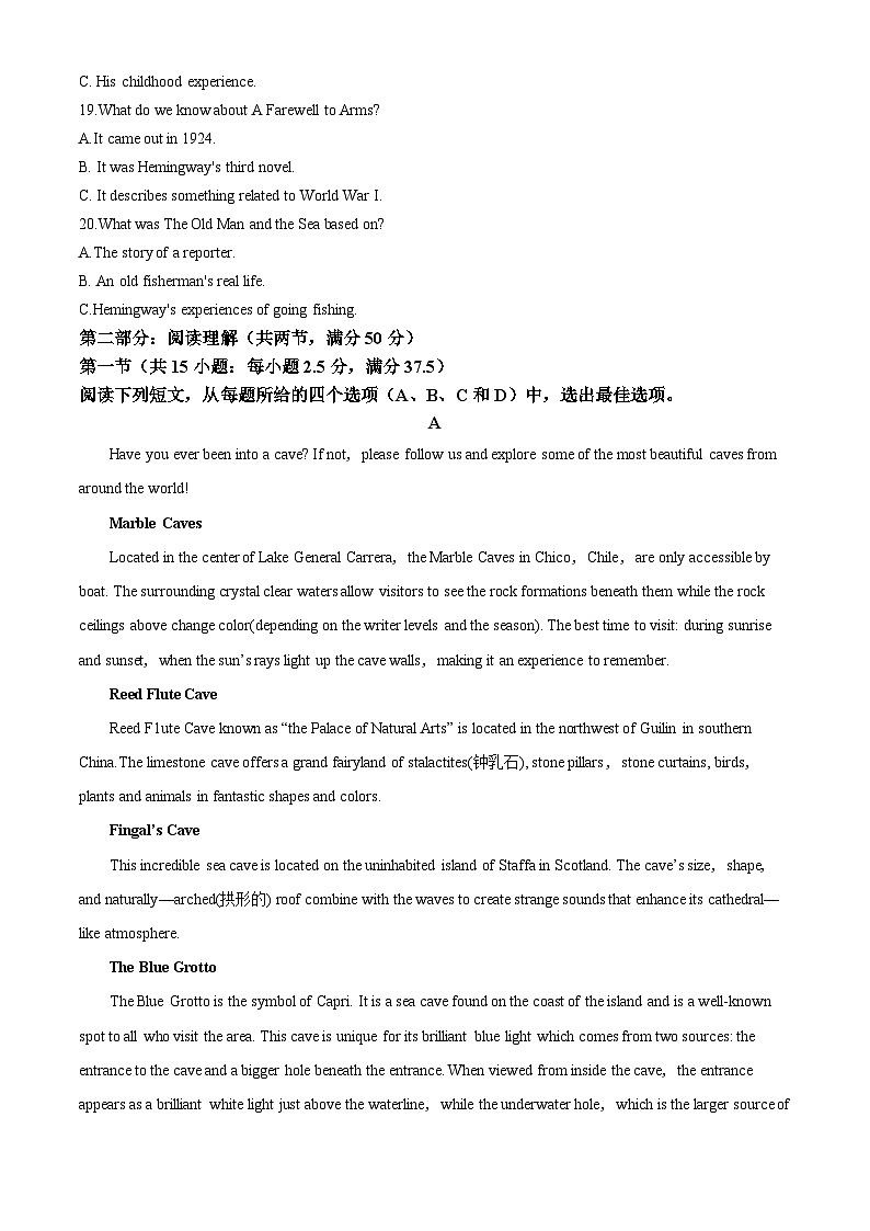 辽宁省六校协作体2023-2024学年高二英语上学期期中联考试题（Word版附解析）03