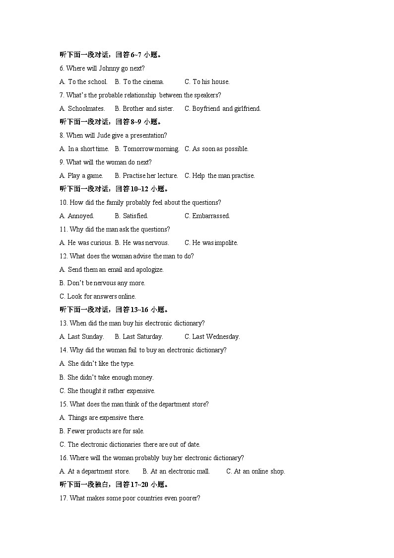 江苏省南京市第九中学2023-2024学年高一上学期10月月考英语试卷（Word版附解析）02