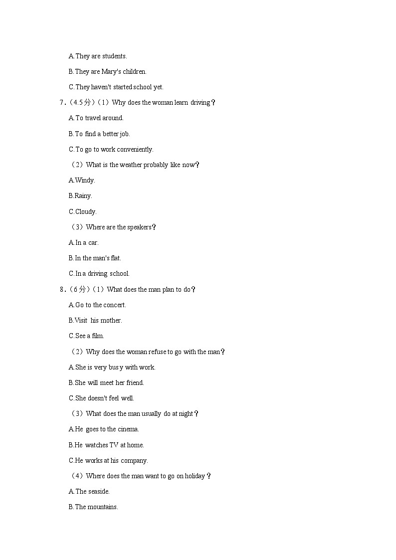 甘肃省兰州市教育局第四片区联考2023-2024学年高二上学期期中考试英语试题02