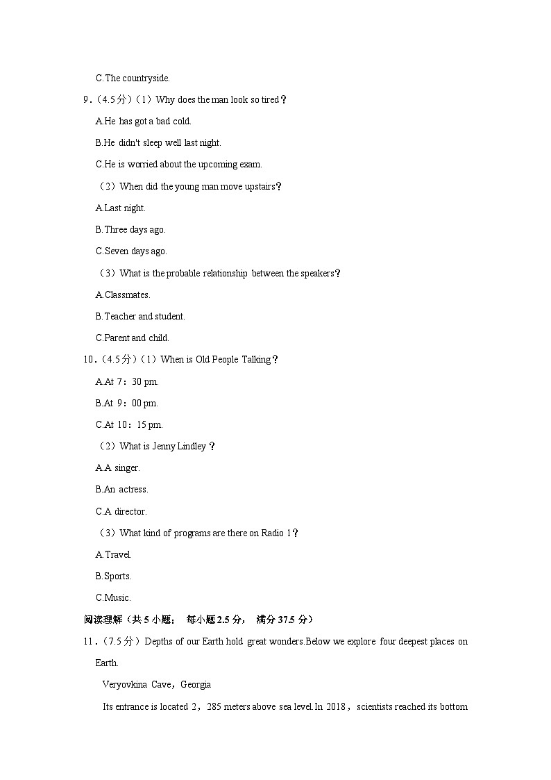 甘肃省兰州市教育局第四片区联考2023-2024学年高二上学期期中考试英语试题03