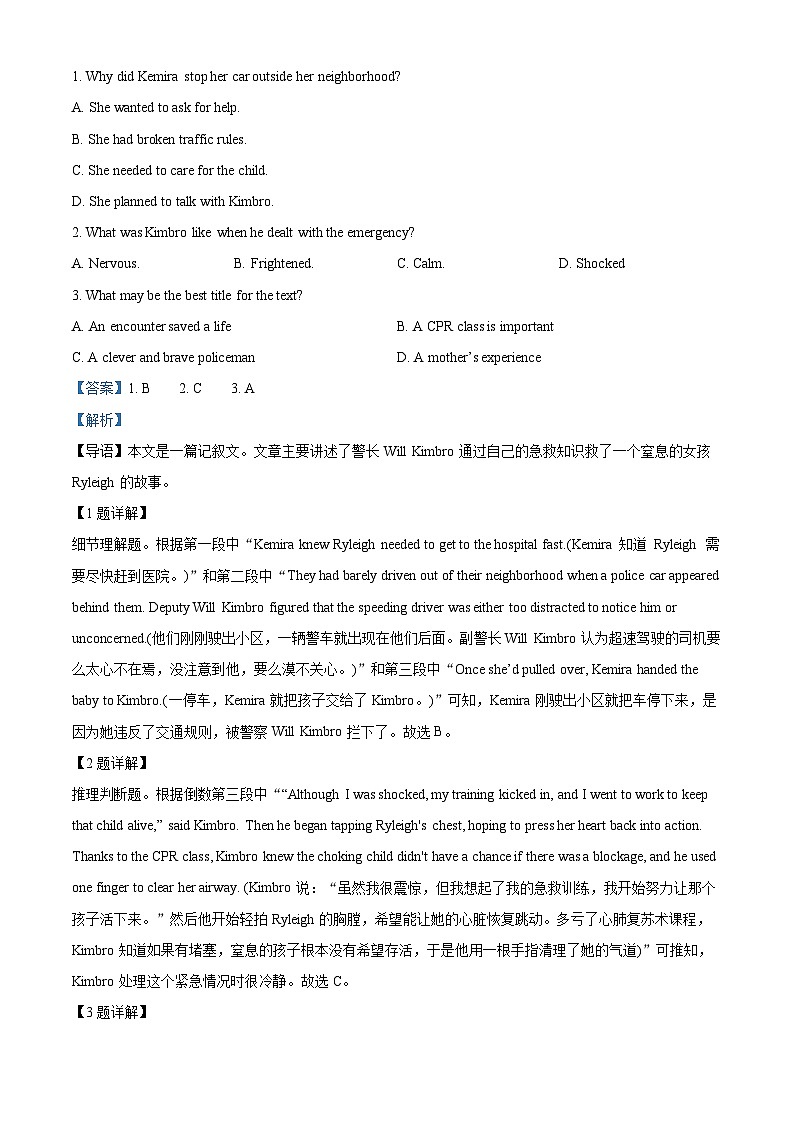 广东省东莞市万江中学，石龙中学，常平中学三校联考2023-2024学年高二上学期11月期中英语试题（解析版）03
