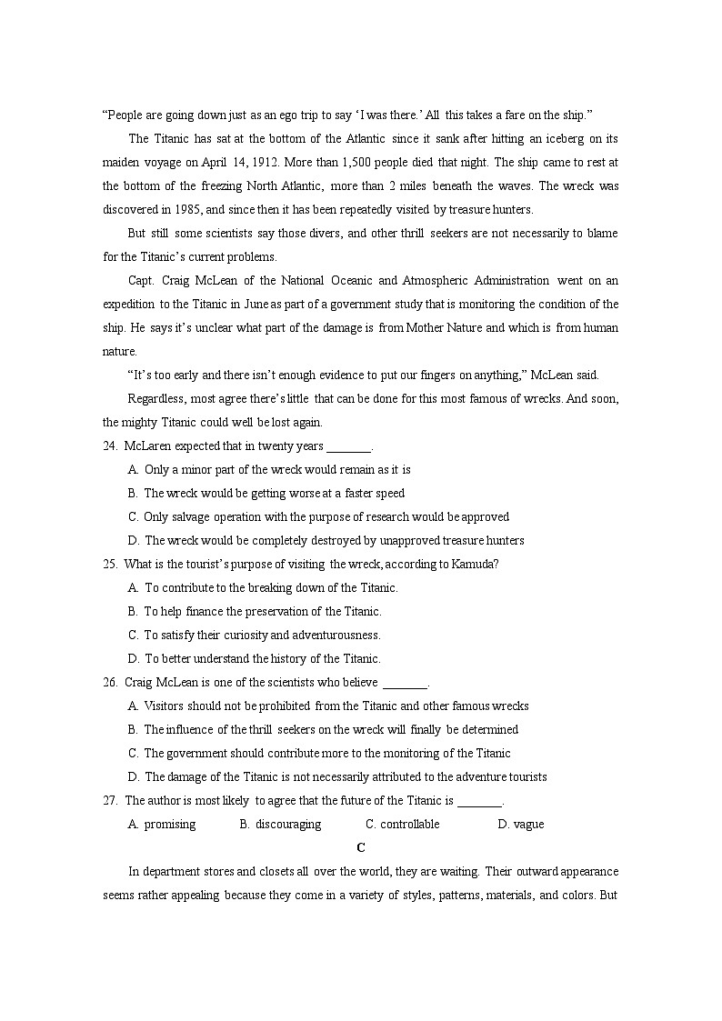 广东省汕头市金山中学、广州六中、佛山一中、中山一中2023-2024学年高三上学期四校期中联考英语试题03