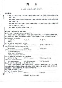 河南省周口市项城市5校联考2023-2024学年高三上学期11月月考英语试题