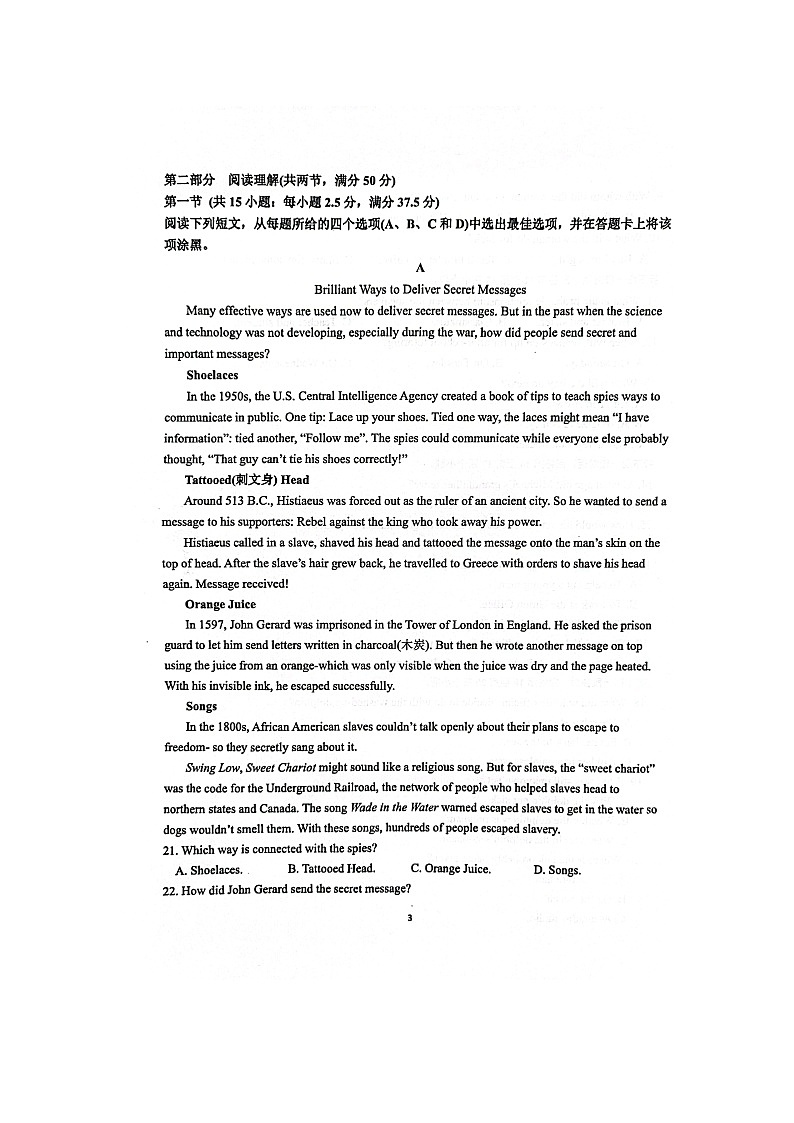 江苏省海安市实验中学2023-2024学年高二上学期期中英语试题03