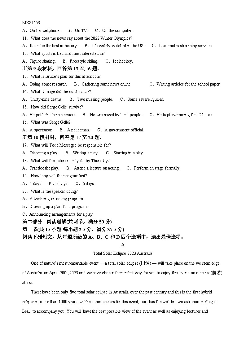 陕西省西安市铁一中学2023-2024学年高二上学期期中英语试题（解析版）02