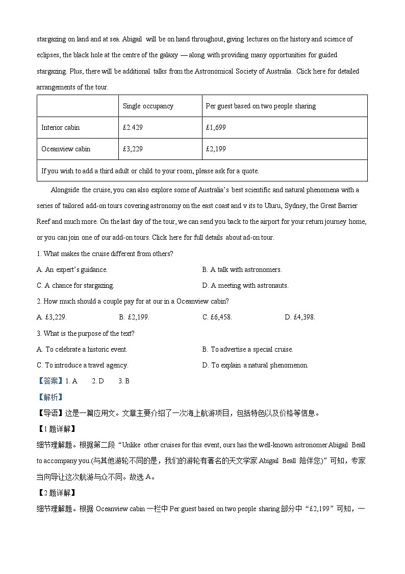 陕西省西安市铁一中学2023-2024学年高二上学期期中英语试题（解析版）03