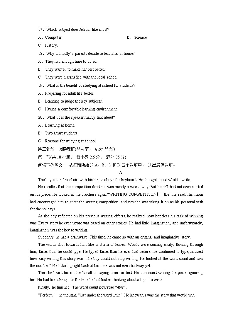 【高考英语】2023-2024学年浙江省杭州市高三英语仿真模拟试题（含解析）第3页