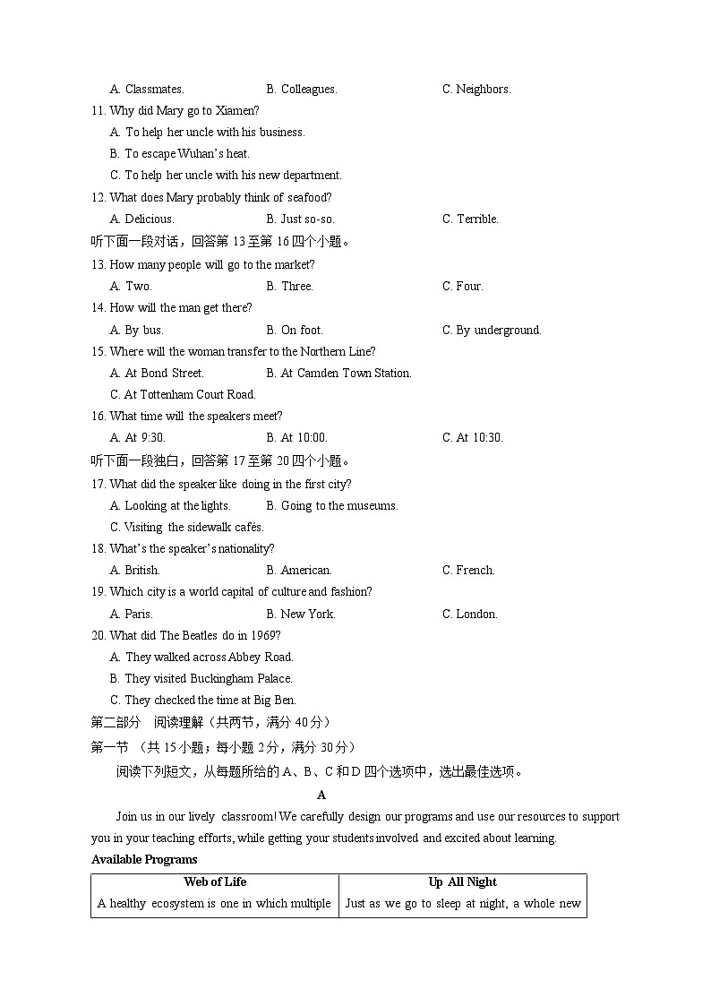2023-2024学年宁夏银川市高二下学期期末英语质量检测模拟试题（含解析）02