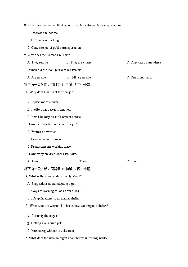 2023-2024学年四川省成都市成华区高三上学期期中英语质量检测模拟试题（含解析）02