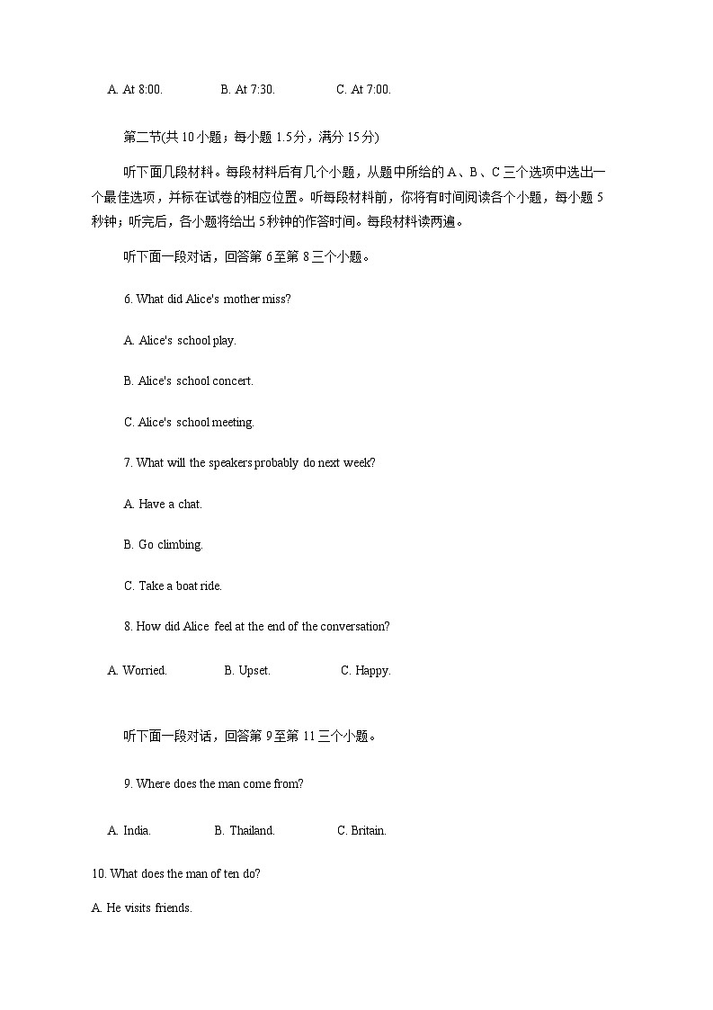2023-2024学年天津市南开区高一上学期11月期中英语质量检测模拟试题（含解析）02