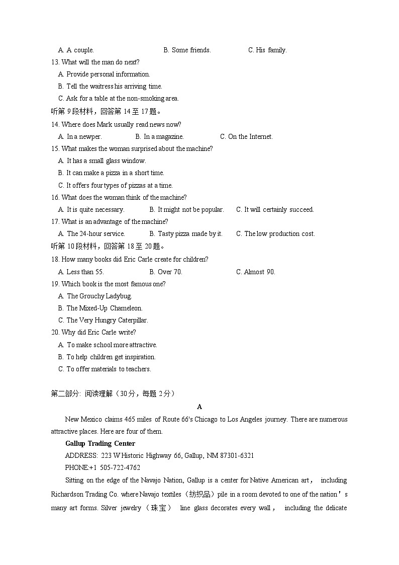 2023-2024学年浙江省绍兴市高一上学期期中英语质量检测模拟试题（含解析）02