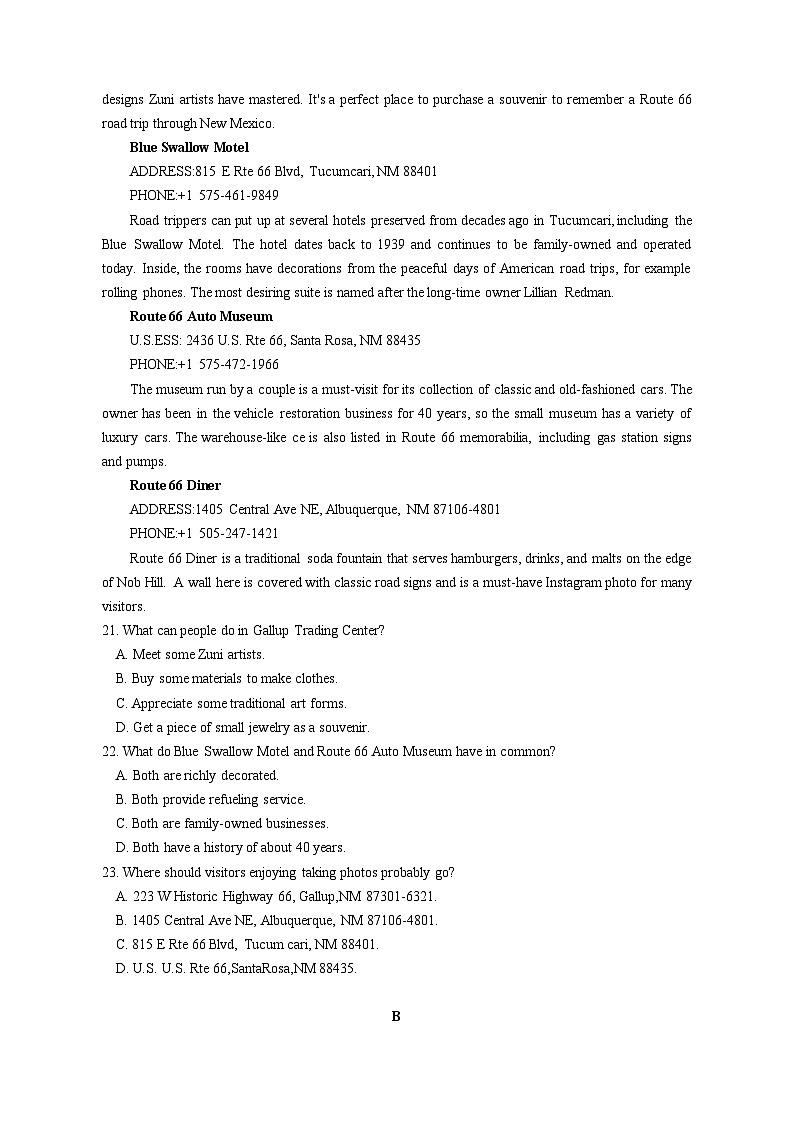 2023-2024学年浙江省绍兴市高一上学期期中英语质量检测模拟试题（含解析）03