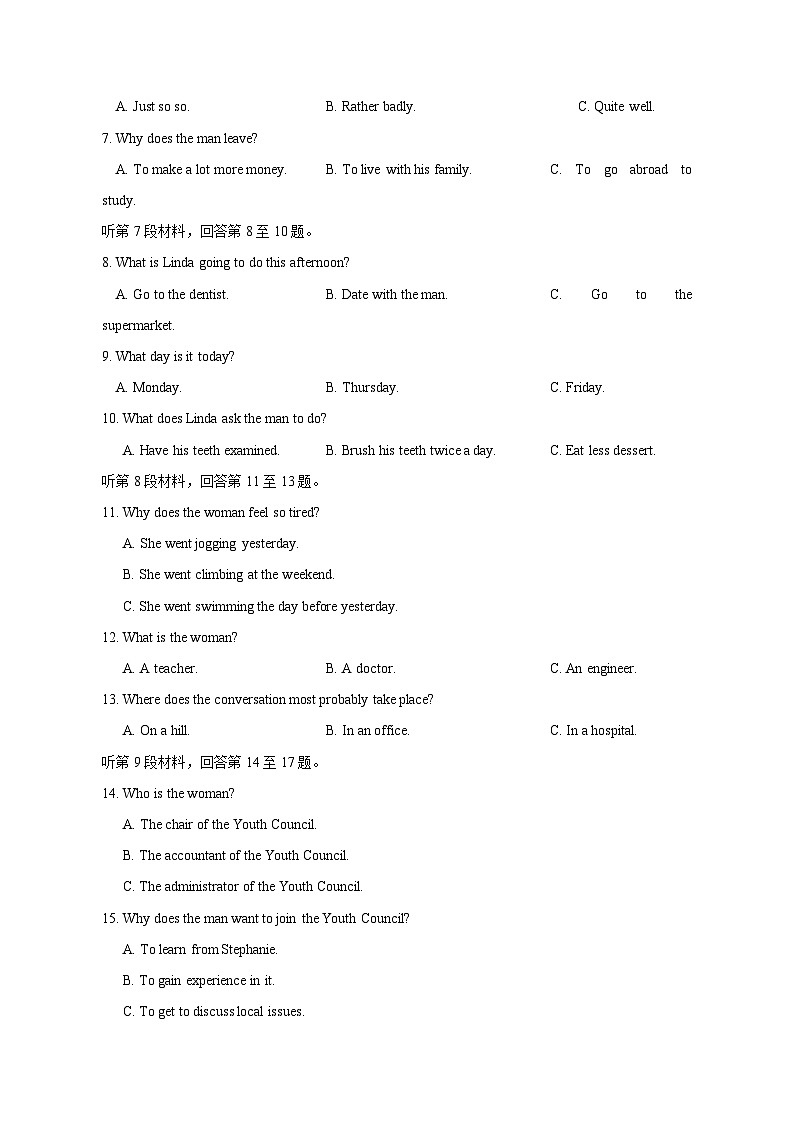 2023-2024学年浙江省杭州市高一上学期期中英语质量检测模拟试题（含解析）02