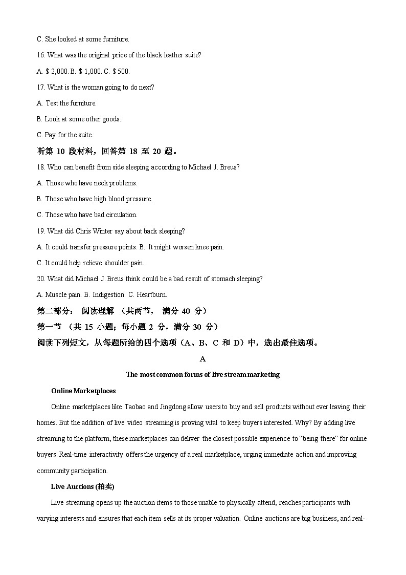 2024银川唐徕中学高三上学期9月月考英语试题含解析03