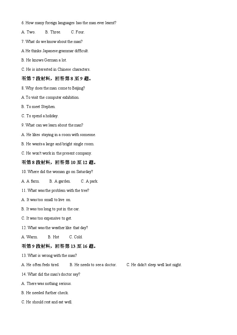 宁夏银川市六盘山高级中学2023-2024学年高二上学期第一次月考英语试题含解析第2页