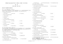 2024银川贺兰县景博中学高二上学期第一次月考英语试题扫描版含答案