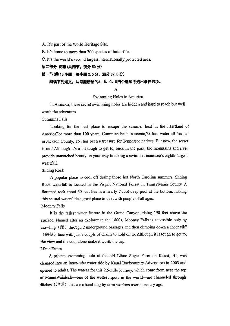 2024南京九中高二上学期10月月考英语试题PDF版含答案第3页